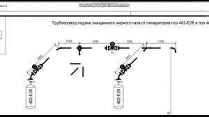 ДемоВидеоУрок Мои техно логии разработки изометрических чертежей и схем трубопроводов Joined