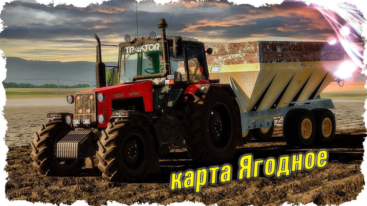 FS-22 #7 Маленький колхоз / карта Ягодное смотреть онлайн