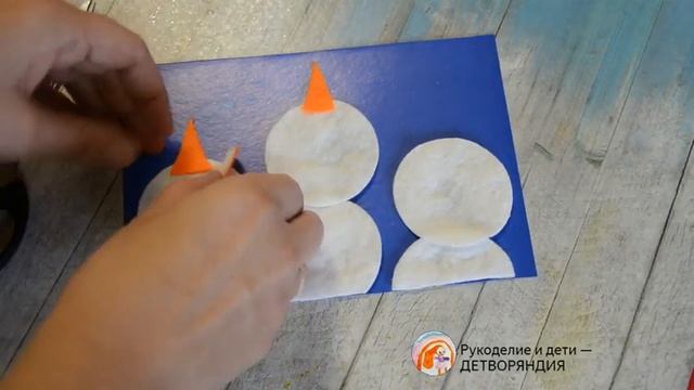 Снеговики из ватных дисков смотреть онлайн