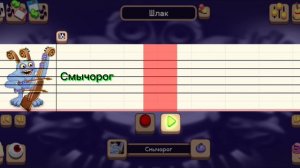 Я создал свой собственный остров|My singing monster composer