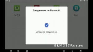 Обзор тестера АКБ Launch BST-360