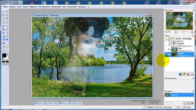 PixBuilder Studio #5. Цветовые эффекты для фотомонтажа