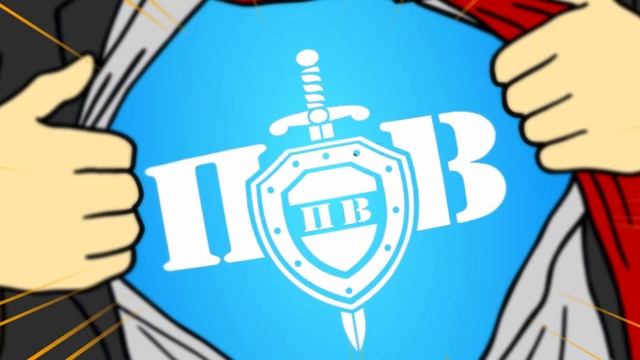 супер пограничник футаж смотреть онлайн