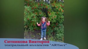 Ситникова Виктория- поздравление с Днем нефтяника 01.09.24