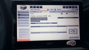✅Delphi DS150E ➕ WOW если проблемы с установкой драйвера USB ➕ первое включение?