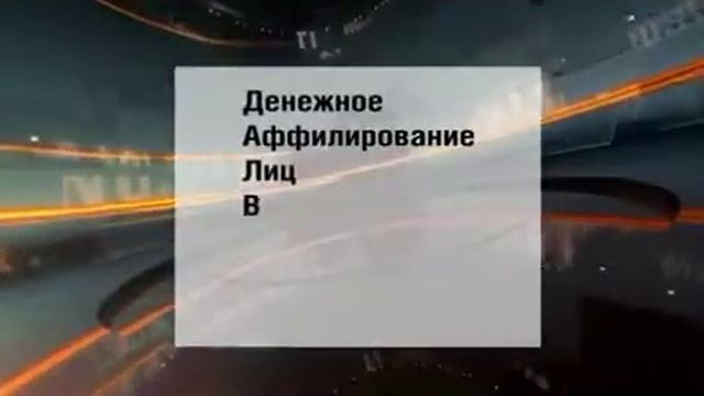 Всероссийский документ удостоверяющий личность или просто вдул