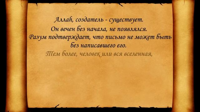 ИСТИНА ( Махди Ханафи ) смотреть онлайн