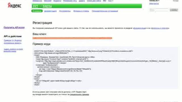 Модуль "местоположение на яндекс.карты".avi смотреть онлайн
