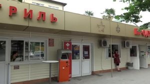 Пансионат "Чайка" на улице Победы в Лазаревском, основная база. Короткий обзор вокруг. Май 2015.