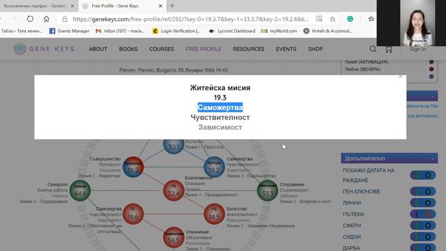 Генетични ключове