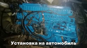 Ремонт двигателя ЯМЗ 536