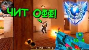 ЗА ТАКОЕ БАН!!! СОЮЗНИКИ В STANDOFF 2 / СТАНДОФФ 2