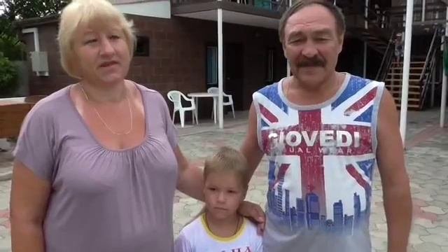Анапа  Гостиница 