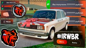 ВНИМАНИЕ❗ВСЕ РАБОЧИЕ ПРОМОКОДЫ НА ДЕНЬГИ БЛЕК РАША! НОВЫЕ ПРОМОКОДЫ НА МАШИНЫ BLACK RUSSIA RP!