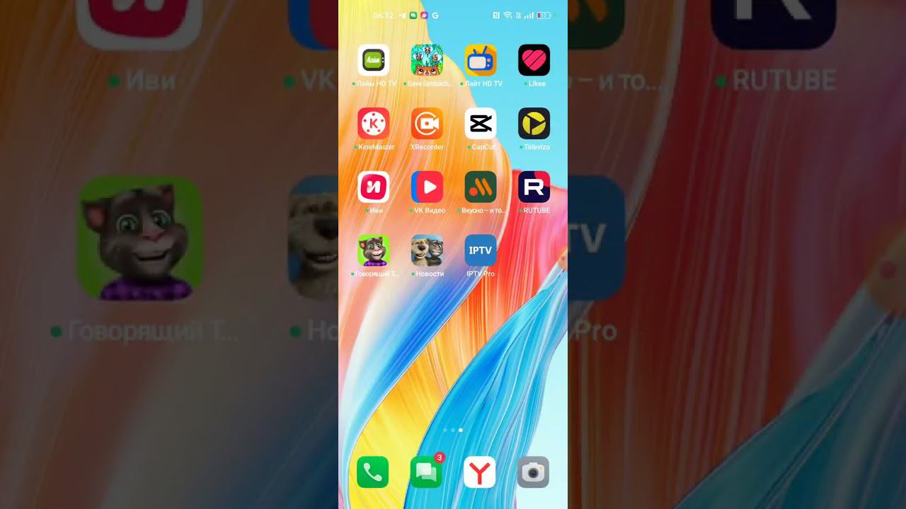 28 июня 2024 г. смотреть онлайн