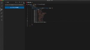 【Git】【VSCode】面倒なコマンドは不要です！ VisualStudioCodeでのGit操作方法