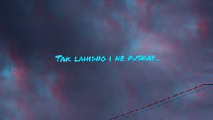 Serhat Durmus - La Câlin (Lyrics)
