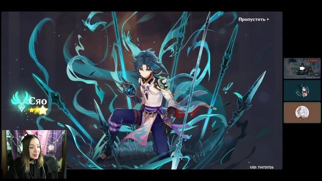 КРУТИМ СЯО ЗА 600 МОЛИТВ... огромный донат на Сяо и Шэнь Хэ смотреть онлайн