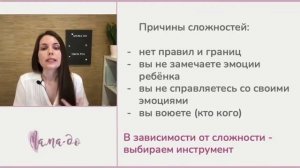 Как не срываться на ребенка? Как научиться быть терпеливым к детям? Психология детей!
