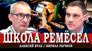 Энергетика, физика, лирика, шуруповерты и прагматичная психология