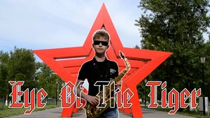 Eye Of The Tiger / Саксофон / Чубарь Михаил