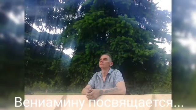 Из памяти не стереть...#память #помнимлюбимскорбим #жизньисмерть