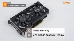 Распаковка видеокарты KFA2 GeForce GTX 1650 EX / Unboxing KFA2 GeForce GTX 1650 EX