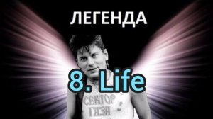Угадай песню Сектор Газа по эмодзи