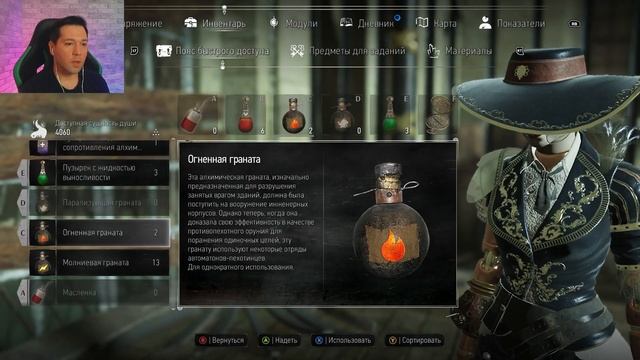 БОСС ИСПОЛИН И СПАСЕНИЕ ДЕ ЛА ФАРА! ♦ Steelrising #7 ♦ Стилрайзнг, прохождение на русском смотреть онлайн