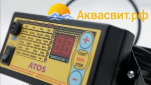 контроллер для твердотопливного котла атос