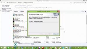 Как удалить программу с компьютера на Windows 8