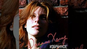 Вязаный жакет