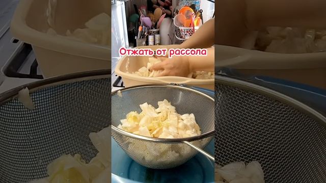 Жгучая ?пелюстка или "КИМЧИ " из белокочанной капусты. #пелюстка #кимчи#закуски