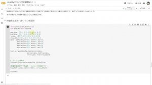 第1回はじめてのPythonとplotlyで株価分析。動くチャートの作り方をやさしく解説。Google Colaboratoryで実行しています。完全無料でテクニカル分析が出来る！［システムトレード