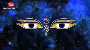 Мантра Ом Самая Сильная Мантра Очищающая Ауру И Карму Mantra Om