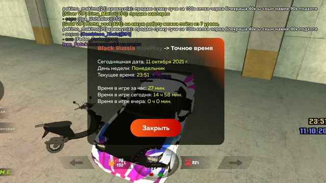 как не нужно делать :) смотреть онлайн