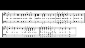 "Блажен муж" рижского напева