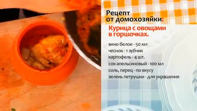 Время обедать! Cекреты кремлевской кухни. Любимые блинчики Маргарет Тэтчер и котлета де воляй