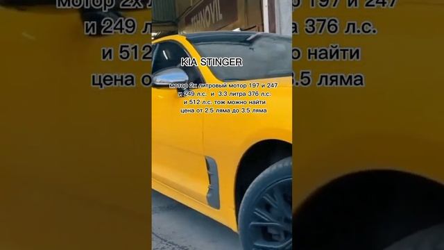 камри КИА