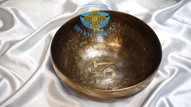 Ом19.8см-178ГцФа-Фа#. КУПИТЬ ПОЮЩУЮ ЧАШУ СПБ. ПОЮЩИЕ ЧАШИ ОЧИЩЕНИЯ. ПОЮЩИЕ ЧАШИ СКАЧАТЬ. смотреть онлайн