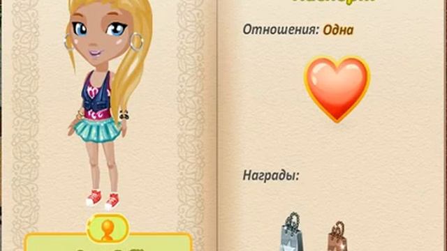 Аватария - Прикольные ники. Часть 1. Выпуск №10 ★