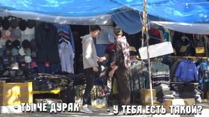 ПРАНК! ЖОСКА сбиваю ЦЕНЫ на РЫНКЕ! ЛАЙФХАК! Как правильно торговаться на центральном рынке! :)