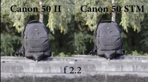 Canon EF 50 mm f/1.8 STM [сравнение]