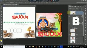 How to Design Ayyappan Banner | PHOTOSHOP CS6 | TAMIL | FREE PSD DOWNLOAD | KVN DIGITALS