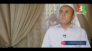 Аз фалак то бар фалак - Ба хотираи Одина Ҳошим