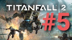 Titanfall 2. Чачть #5.  #пк #ps5 #gaming #titanfall2