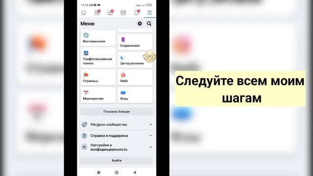 Как включить темный режим в Facebook (новое обновление 2023 г.) | смотреть онлайн