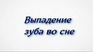 Предвестники скорой смерти человека