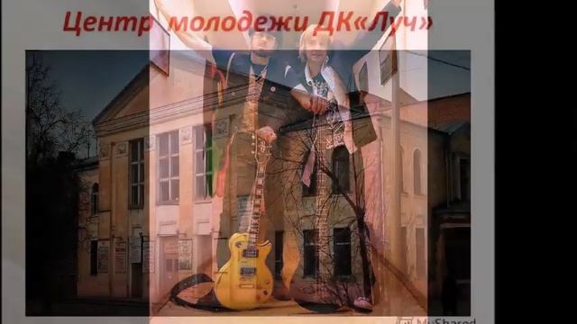 памяти Василия Шаповалова- гр Крестьянские дети - Жизнь как сон смотреть онлайн