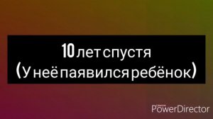 Мой бывший мой бос (песня ранила)